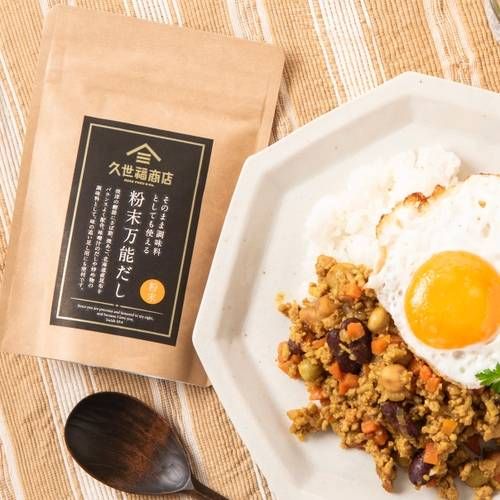 粉末万能だし40g