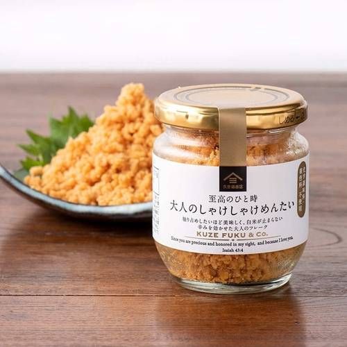 至高のひと時 大人のしゃけしゃけめんたい80g