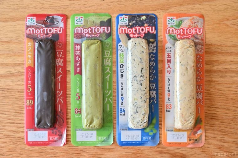 横並びで置かれたモットーフの豆腐バー4種類