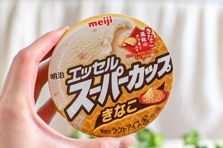 アイスのカップを持っているところ