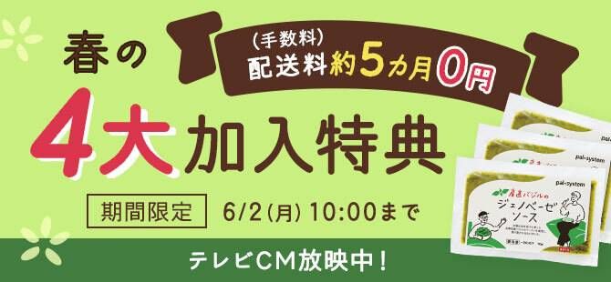 バナー