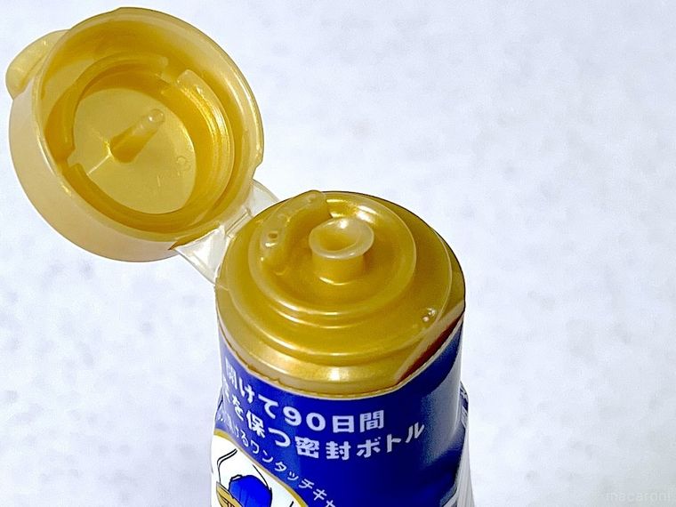 フタが開いた調味料のボトル