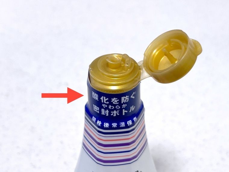 しぼりたて生しょうゆのボトル