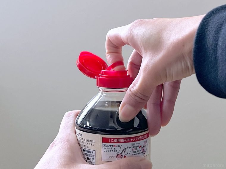 しょうゆの中栓を開けようとしている様子