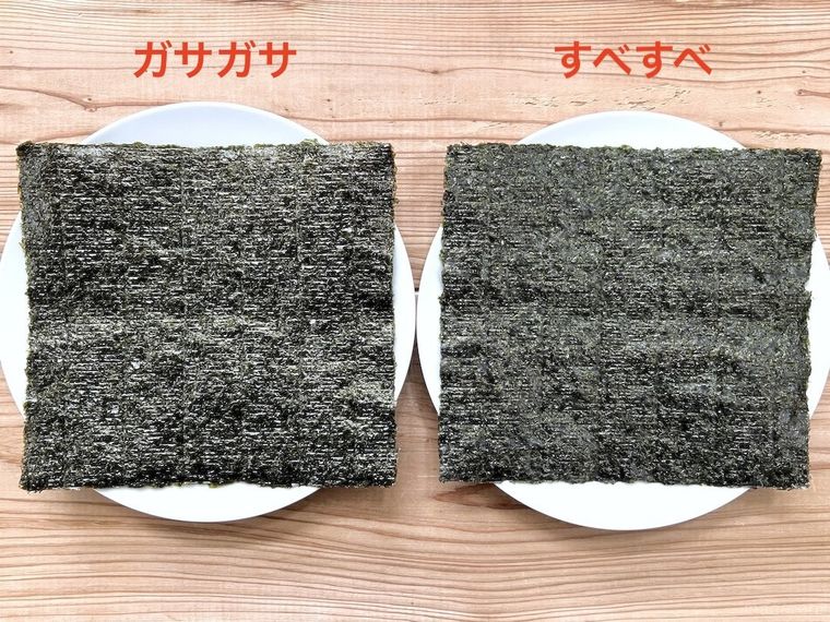 海苔がのった皿が2皿並んでいる様子