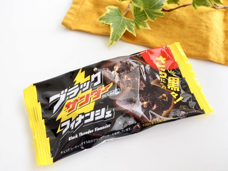 ブラックサンダー フィナンシェ