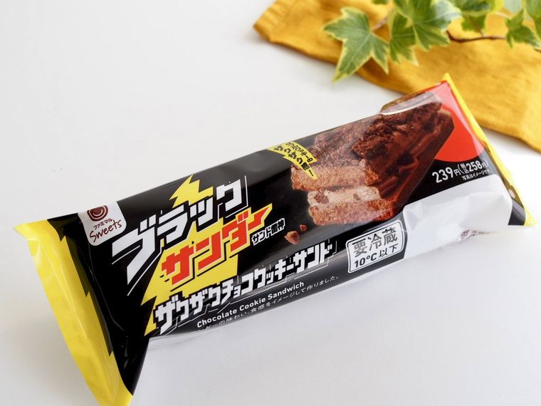 ブラックサンダー ザクザクチョコクッキーサンド