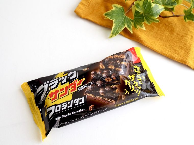 ブラックサンダー フロランタン