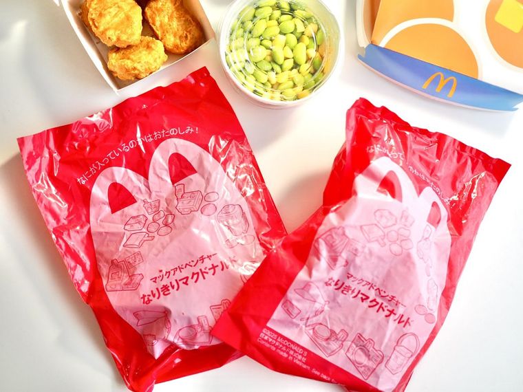 ハッピーセットなりきりマクドナルド