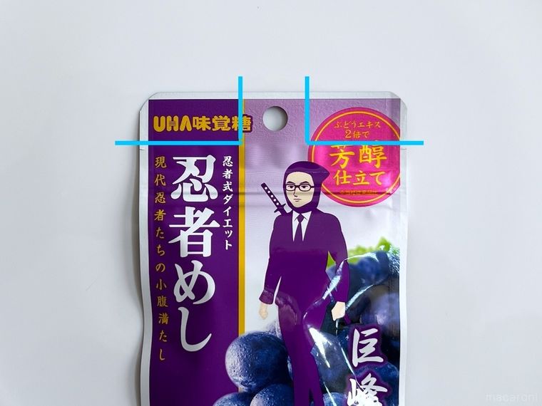 チャック付き袋に入ったお菓子