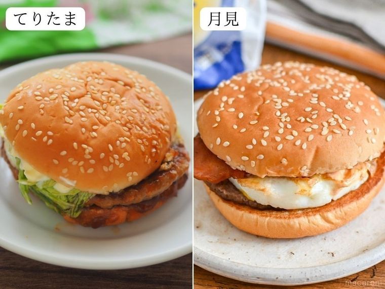 マクドナルドのてりたまバーガーと月見バーガー