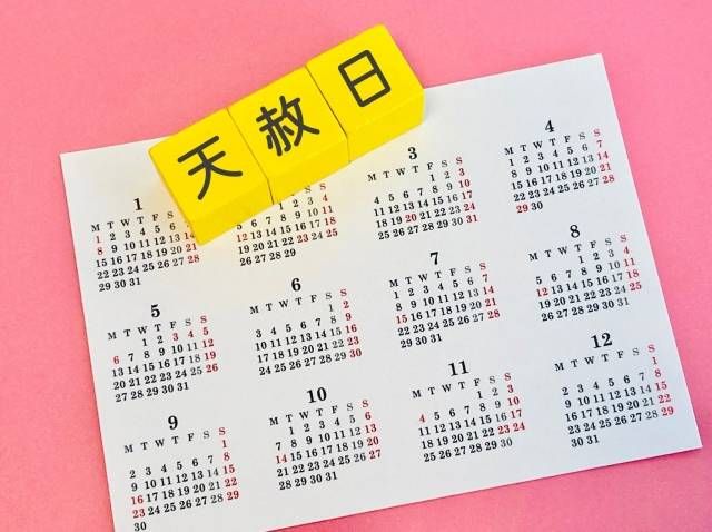 カレンダーの上に天赦日と書かれたブロックが置かれている
