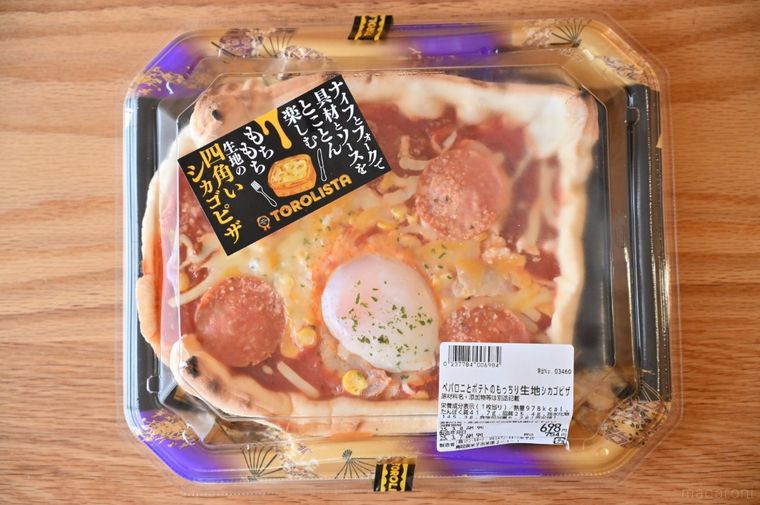 トロリスタにあるペパロニとポテトのもっちり生地シカゴピザのパッケージ
