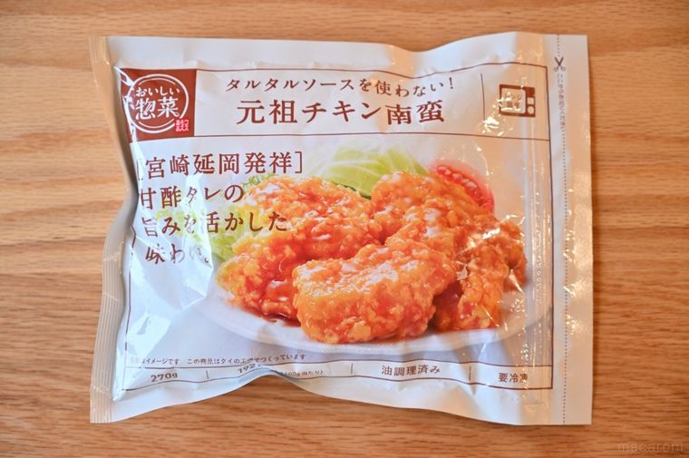 コスモス元祖チキン南蛮のパッケージ