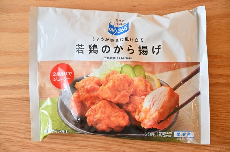 コスモス若鶏のから揚げのパッケージ