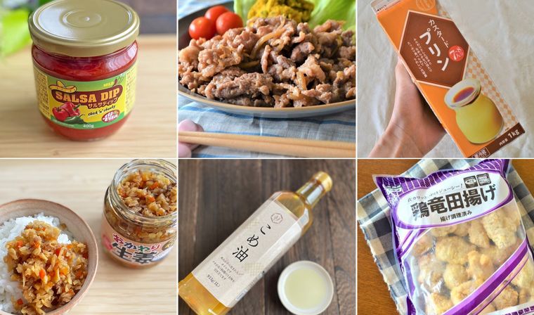 業務スーパーのセール商品のコラージュ画像