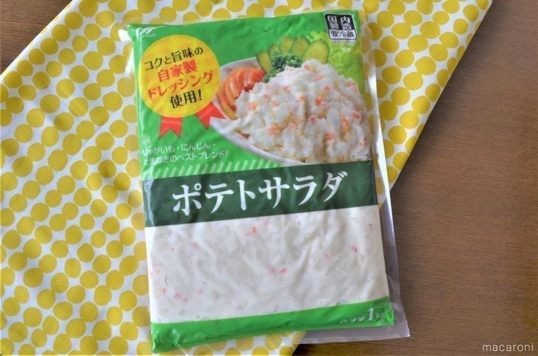 業務スーパー「ポテトサラダ」のパッケージ