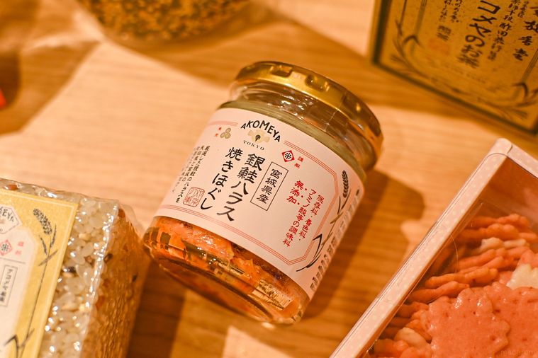 焼きしゃけの瓶