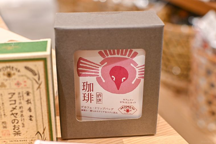 コーヒーのパッケージ