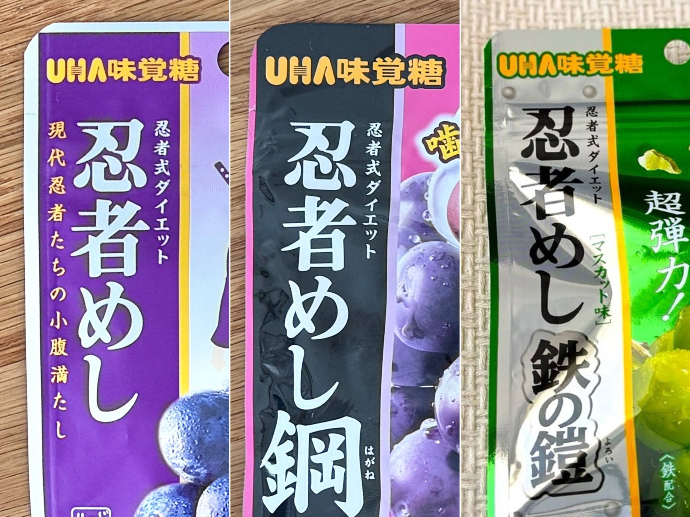 忍者めし」3種類の違いを徹底解剖。味わいや食感はどう違う？ - macaroni