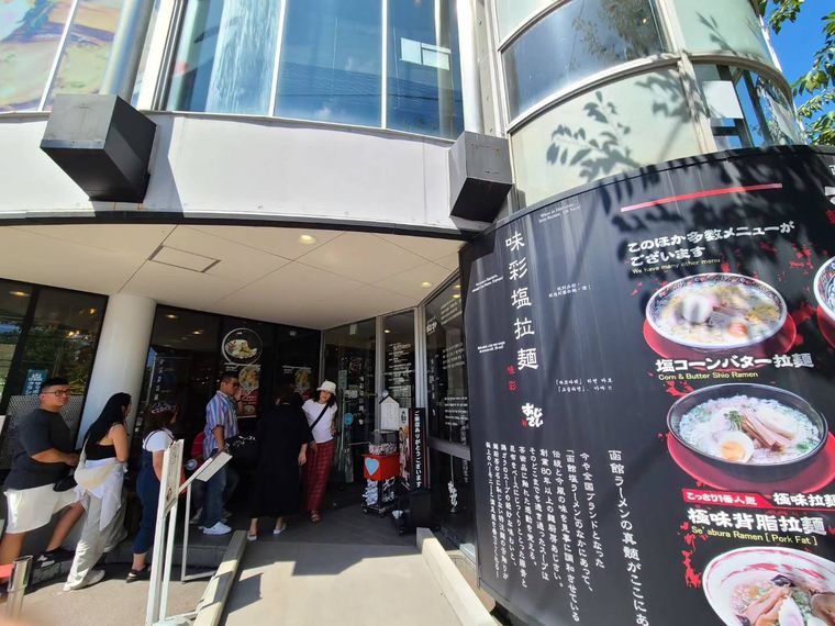 あじさい 本店の外観