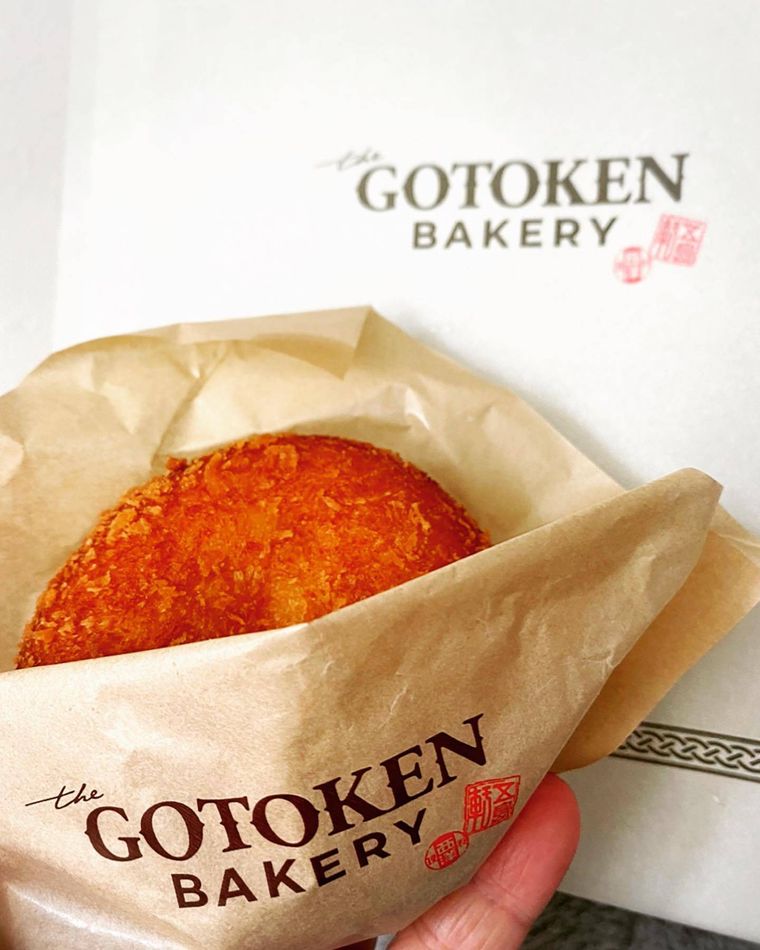 五島軒の函館カレーパンを持っている