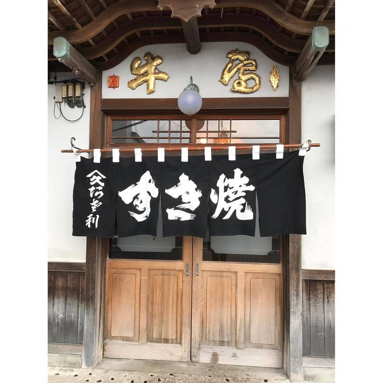 阿佐利 本店の外観