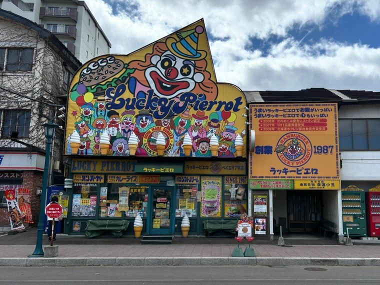 ラッキーピエロ ベイエリア本店の外観