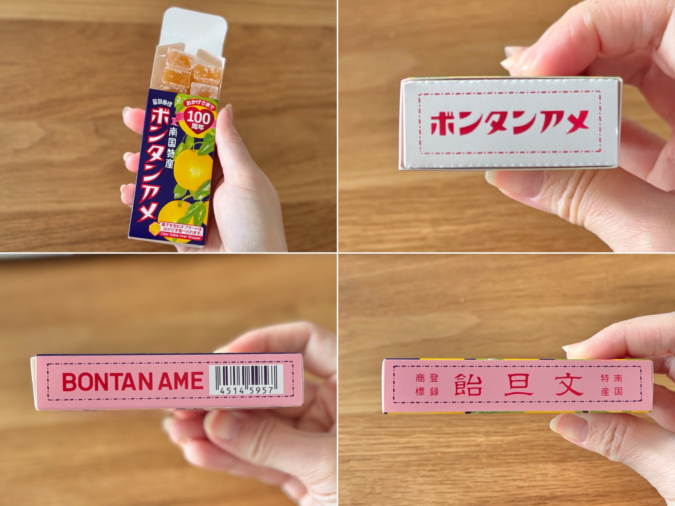 希少٩(•ᴗ• ٩)ポンタンアメ Amazon.co.jp: ボンタンアメ (6) : 食品・飲料・お酒