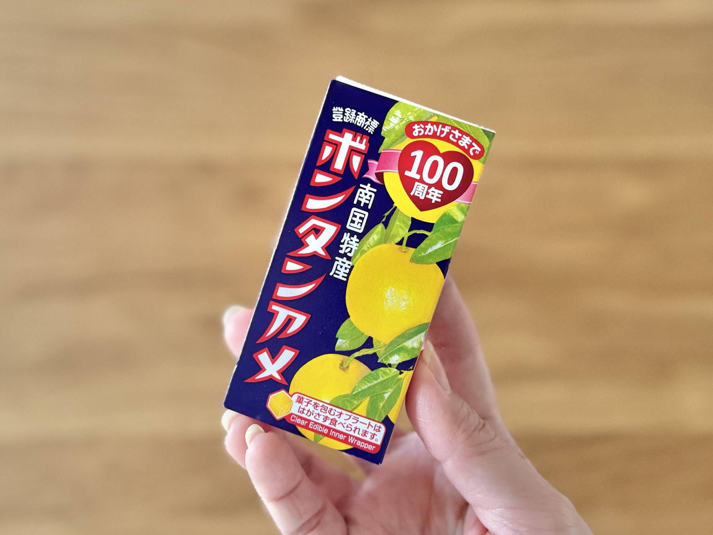 SNSで話題！懐かしの「ボンタンアメ」がセブンから発売。もっ