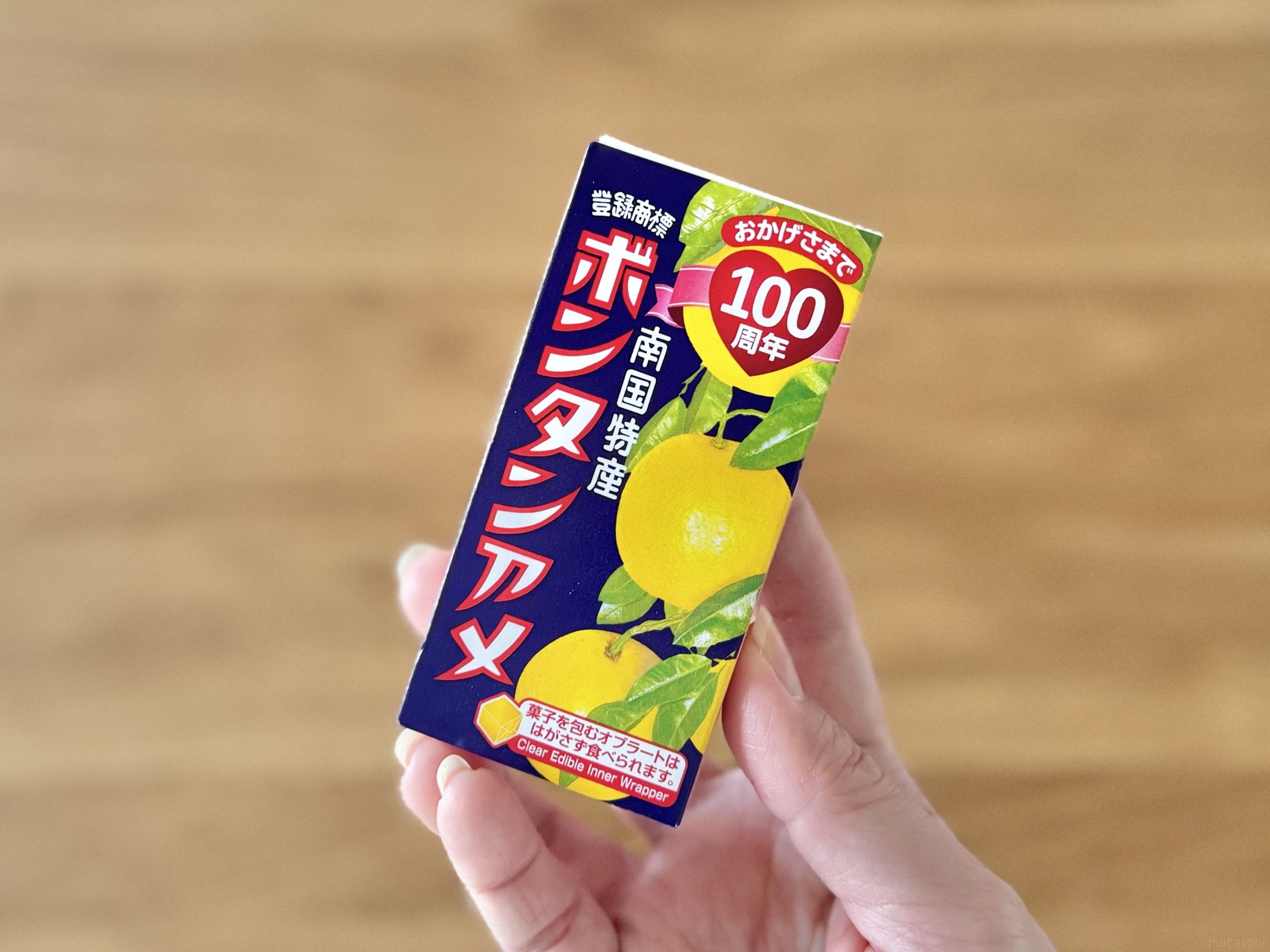 希少٩(•ᴗ• ٩)ポンタンアメ 41-awz9tegL._UF350,350_QL50_.jpg