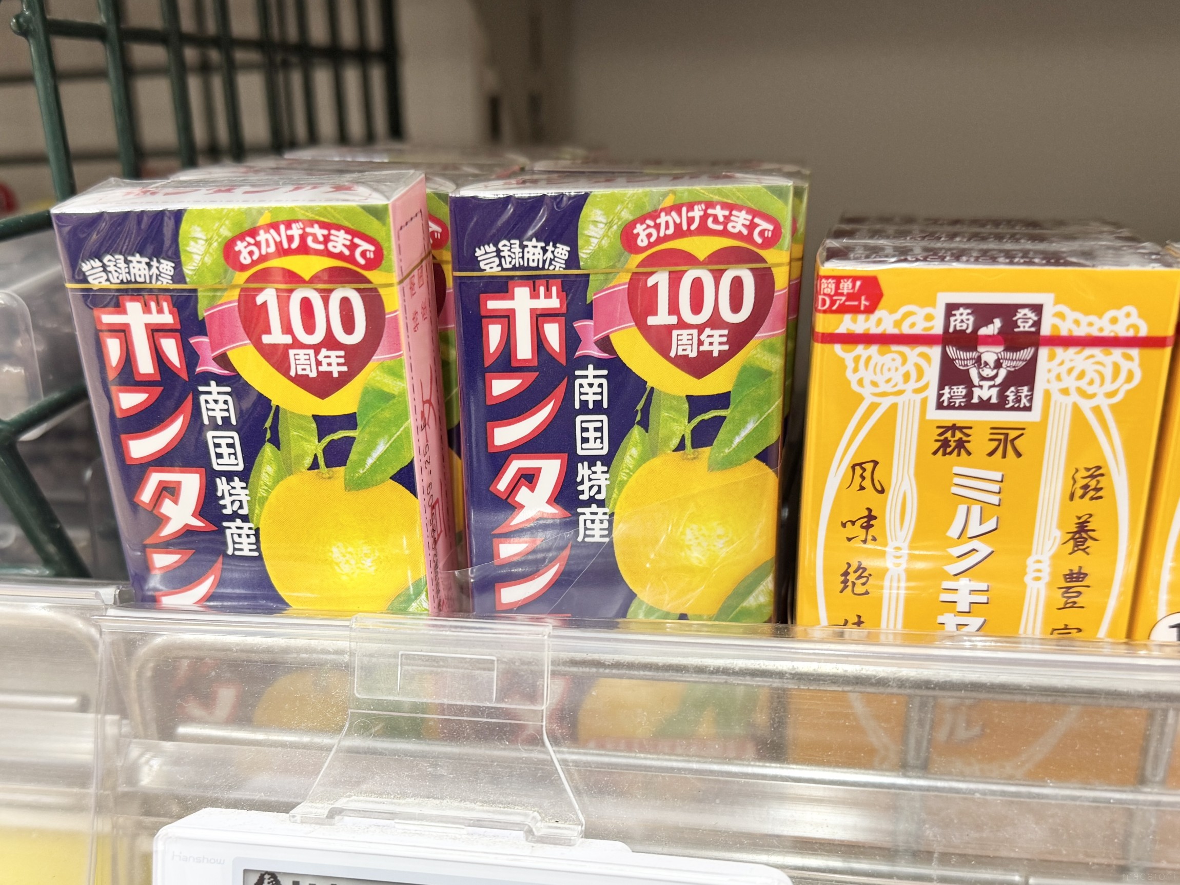 希少٩(•ᴗ• ٩)ポンタンアメ 希少٩(•ᴗ• ٩)ポンタンアメ
