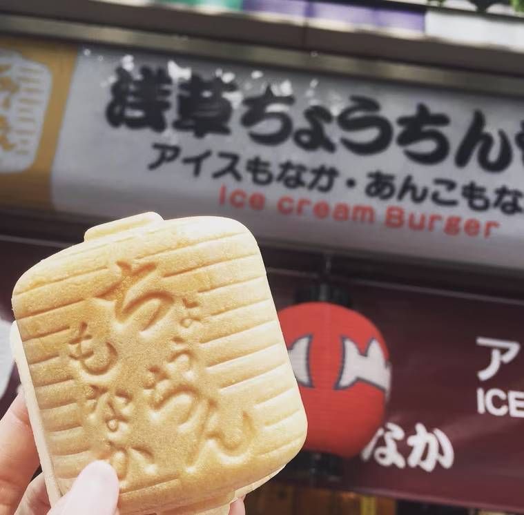 浅草ちょうちんの店頭で浅草ちょうちんもなかを手で持っている