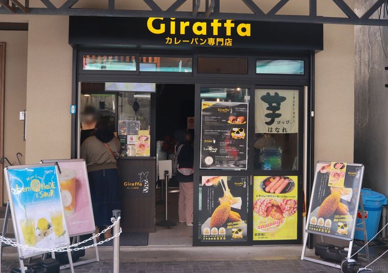 ジラッファ 浅草店の外観