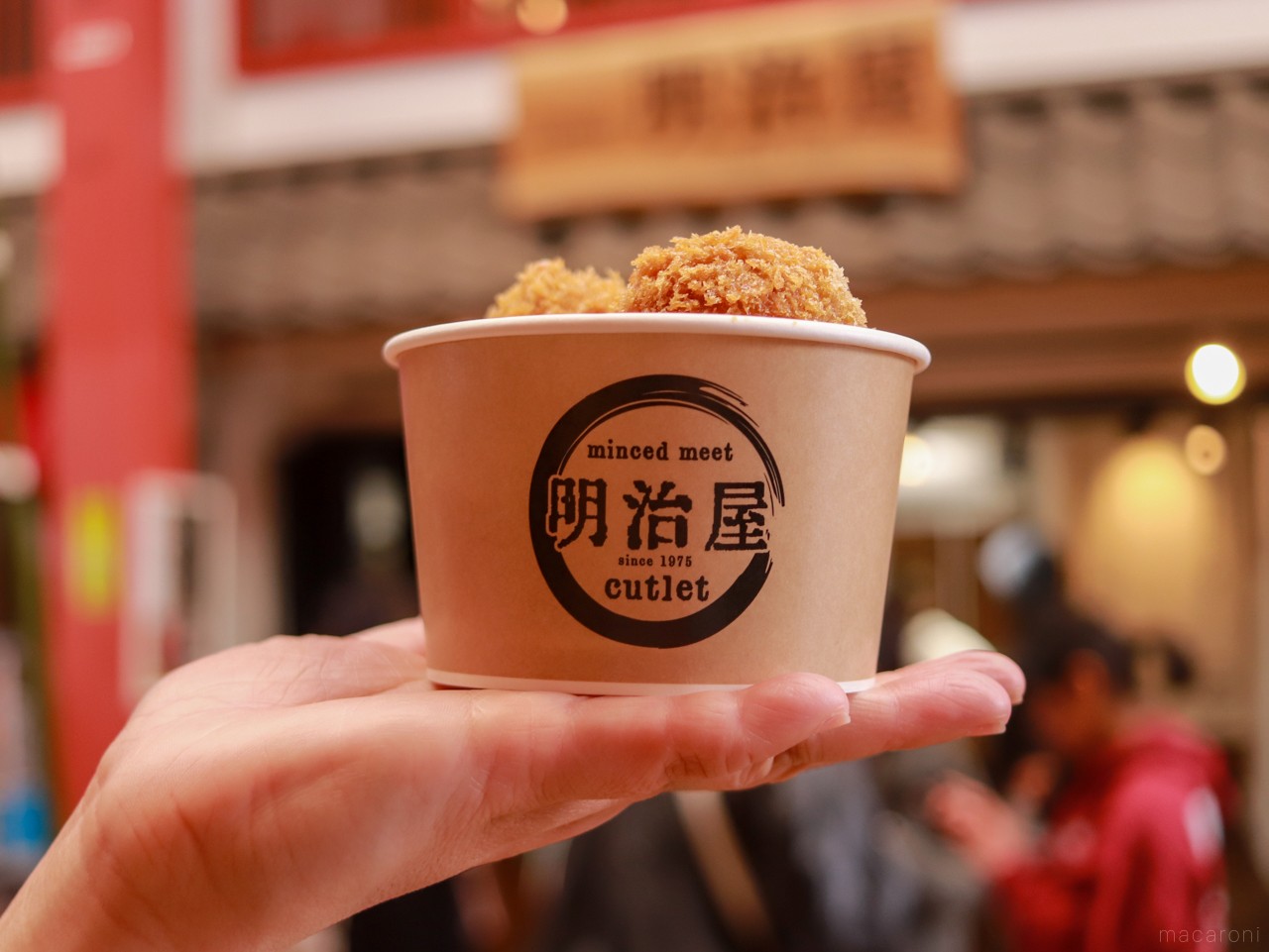 【2026年最新】浅草食べ歩きグルメの新定番！絶品メンチカツを食べ比べ - macaroni