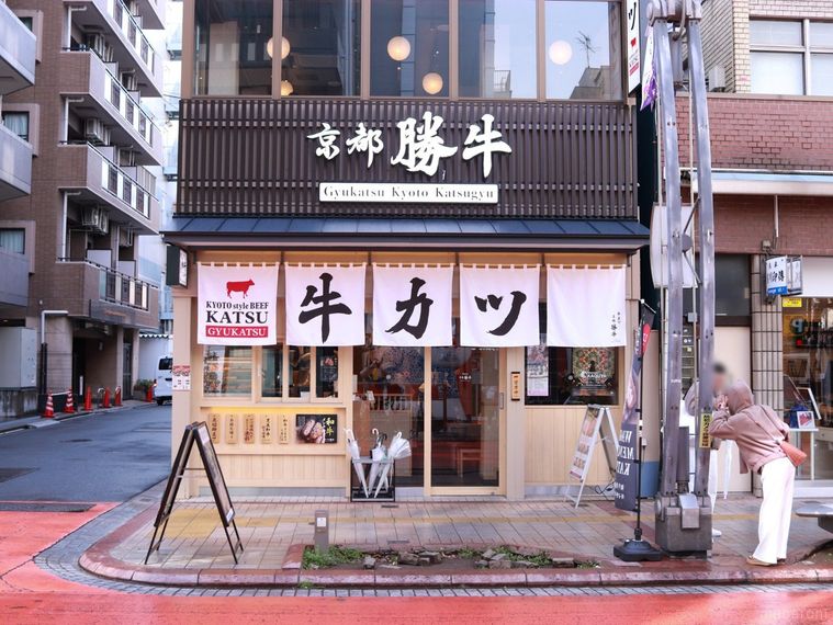 テイクアウト用の受け渡し窓がある牛カツ京都勝牛 浅草オレンジ通り店の外観