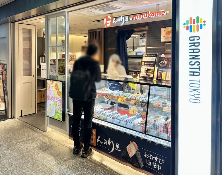 ほんのり屋マルコメ グランスタ東京の外観