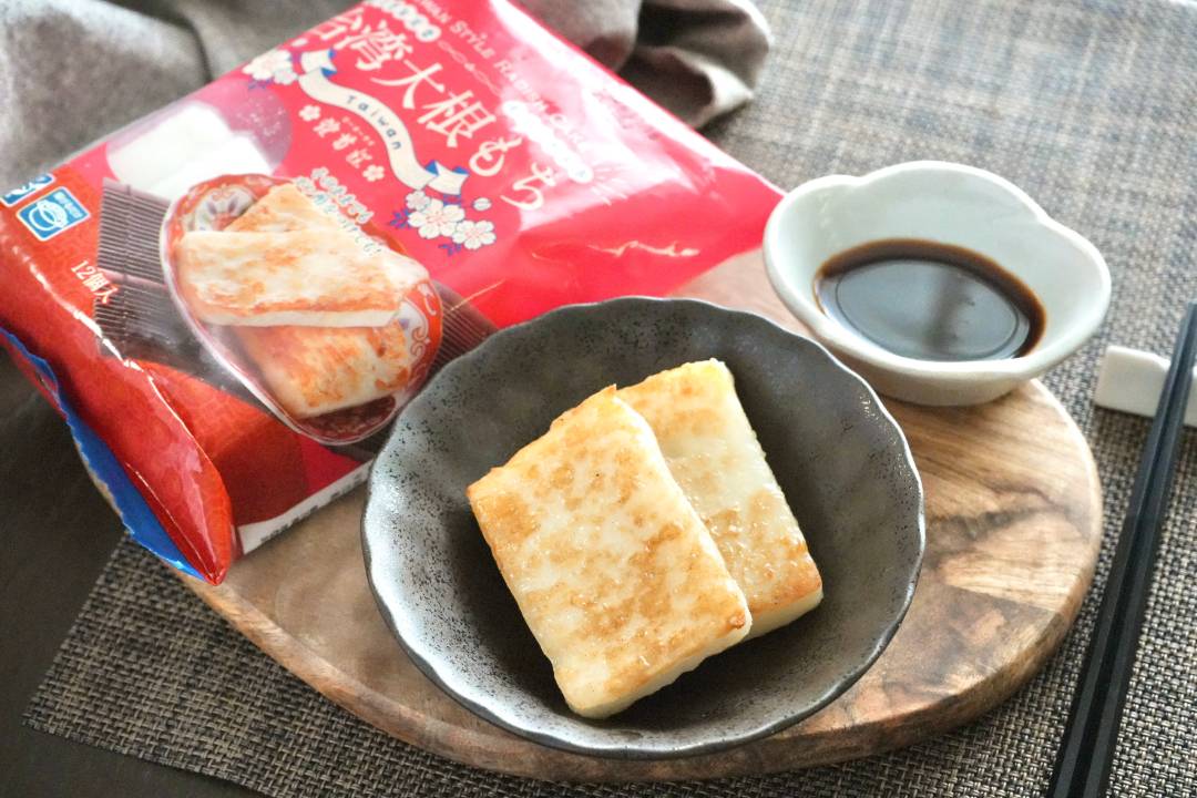 業務スーパーのヒット商品！「冷凍大根もち」が本場台湾の味 - macaroni