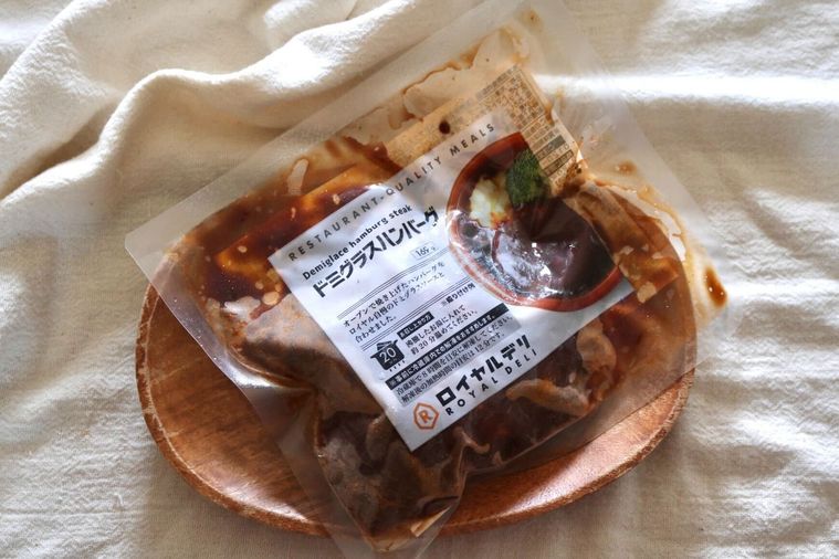 ドミグラスハンバーグのパッケージ