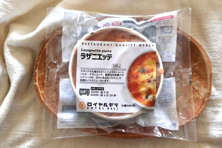 ラザニエッテのパッケージ