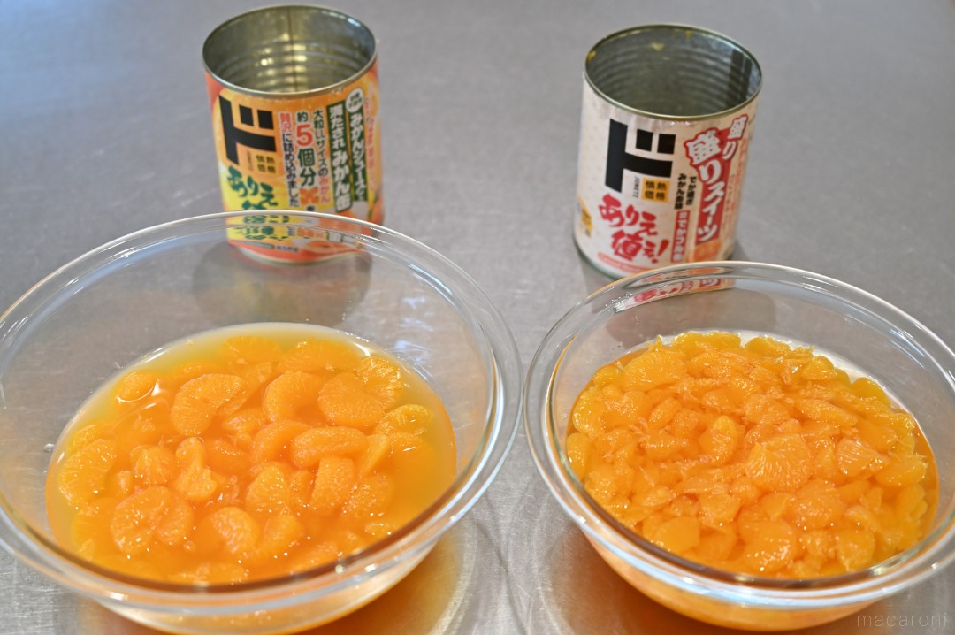 どっちにする？ドンキの人気みかん缶詰2種類を徹底比較 - macaroni