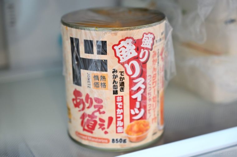 ドン・キホーテのみかん缶詰にラップをかけて冷蔵庫に入れている