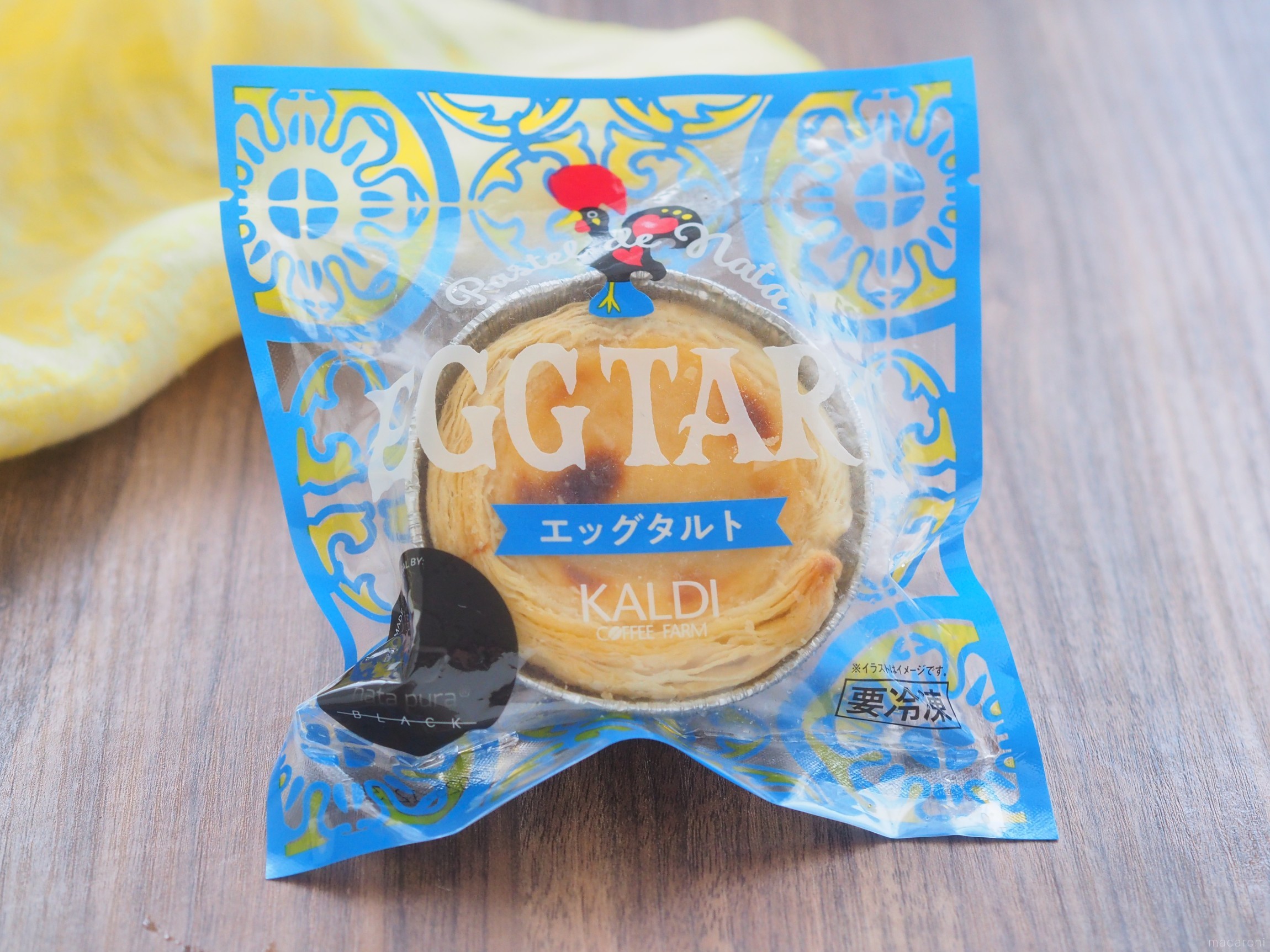 カルディ】2025年3月のセールで買うべきはコレ！お買い得なおすすめ