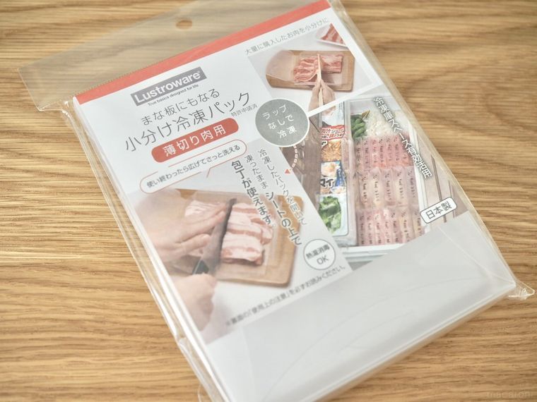ニトリ「生肉の小分け冷凍パック」