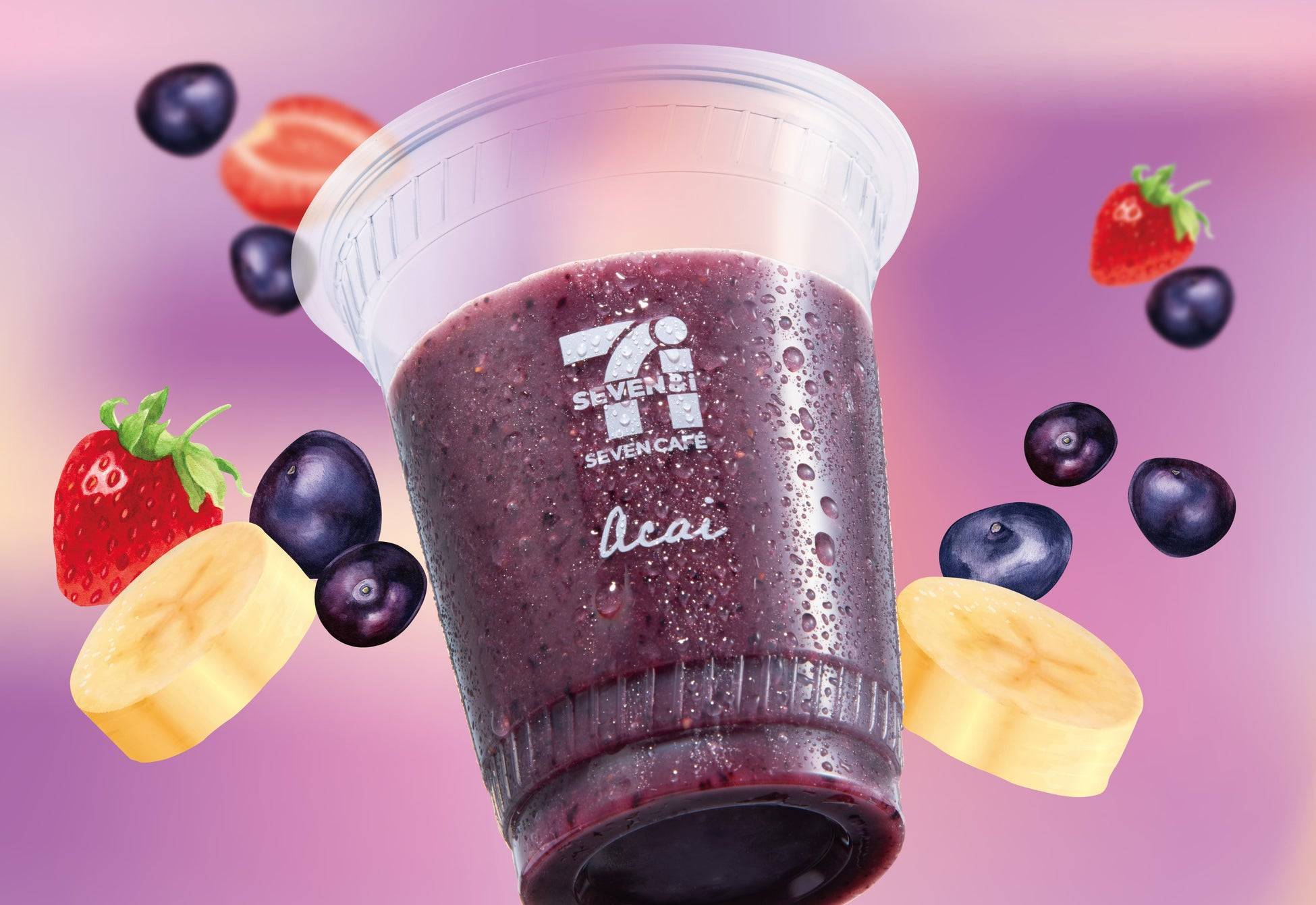 セブンカフェ新作「アサイーバナナスムージー」が登場！鉄分補給