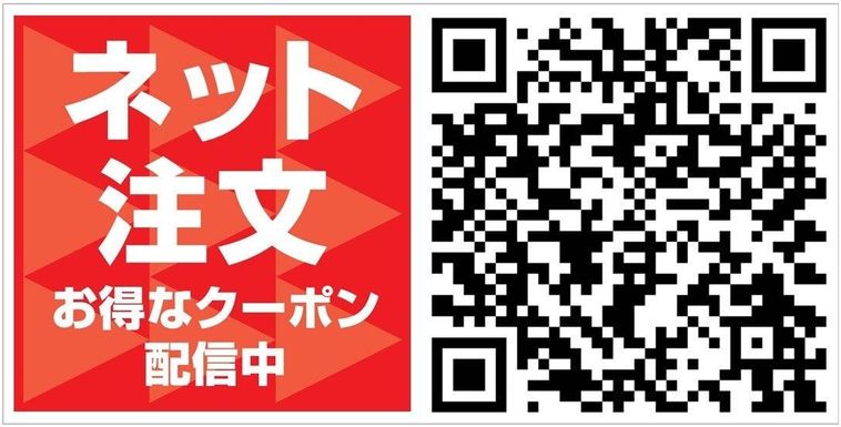 ほっともっとのネット注文QRコード