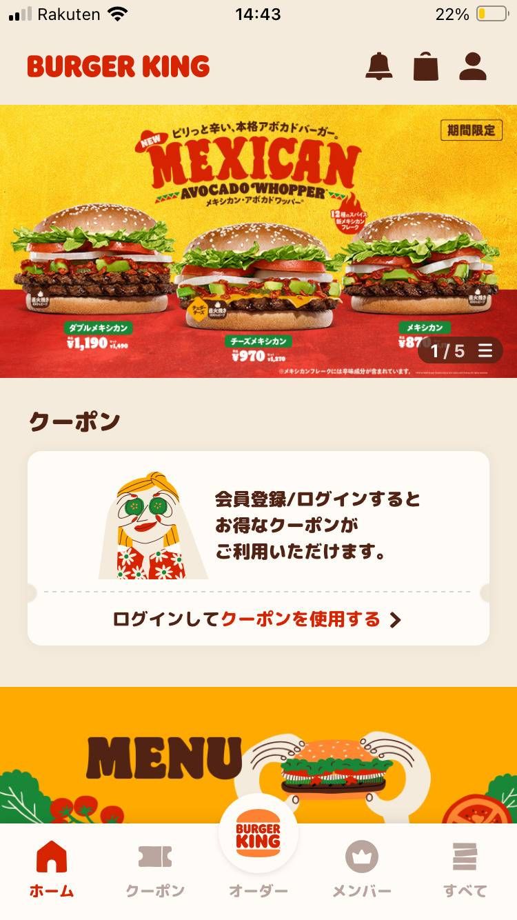 トップページのイメージビジュアル