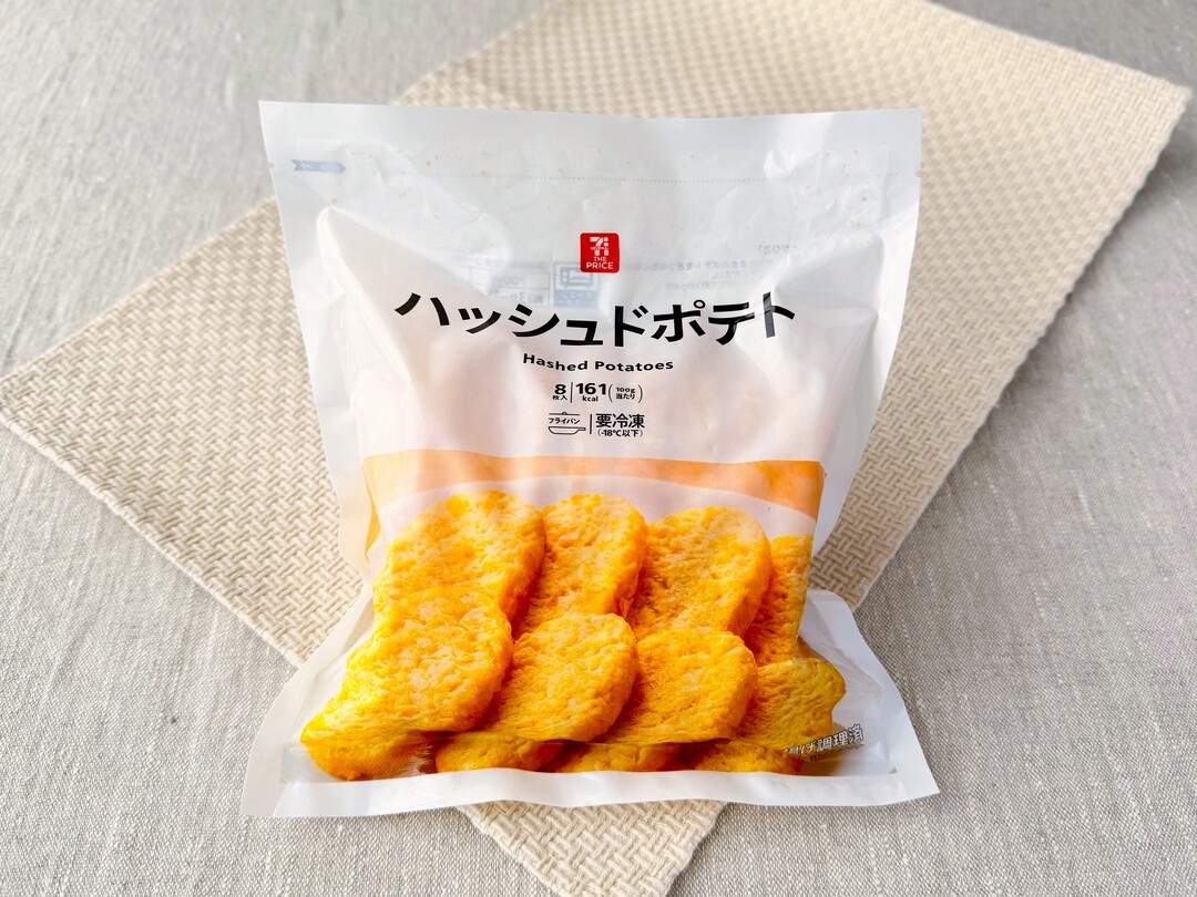 セブンイレブン ハッシュド ポテト
