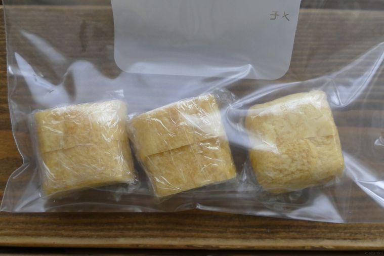 卵焼きを小分けにしてラップで包み、フリーザーバッグに入れた様子