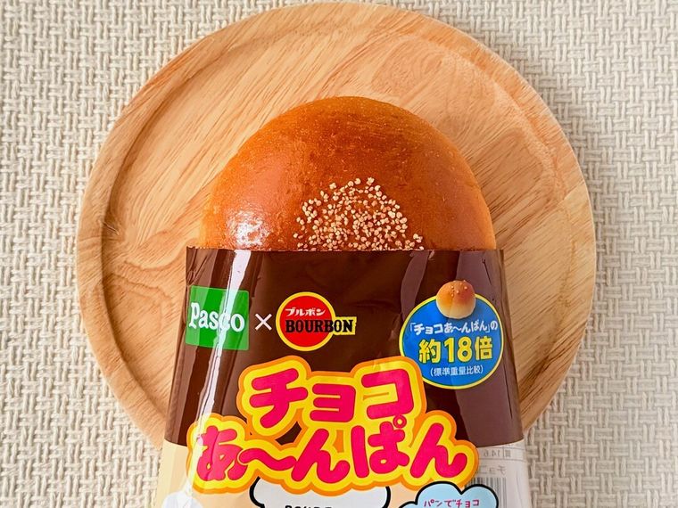 袋から取り出した「チョコあ～んぱん」